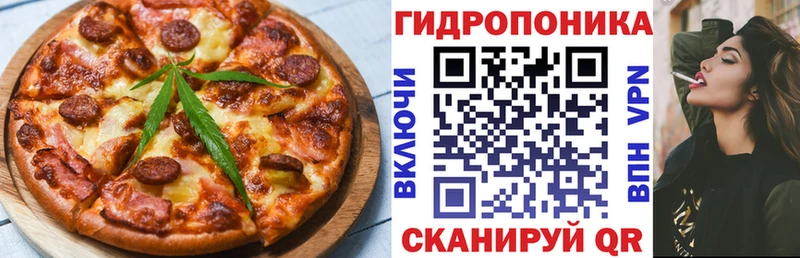 Еда ТГК конопля  Купить закладки  Белозерск 