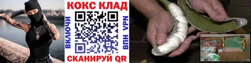 Купить где  Белозерск  COCAIN VHQ 