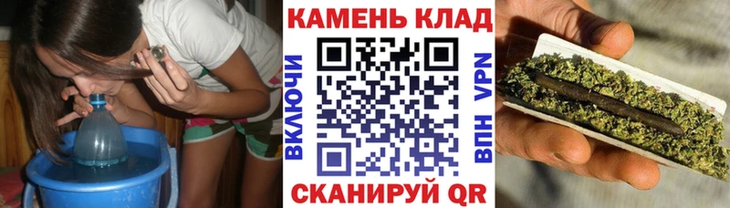 ГАШИШ Cannabis  Купить закладки  Белозерск 