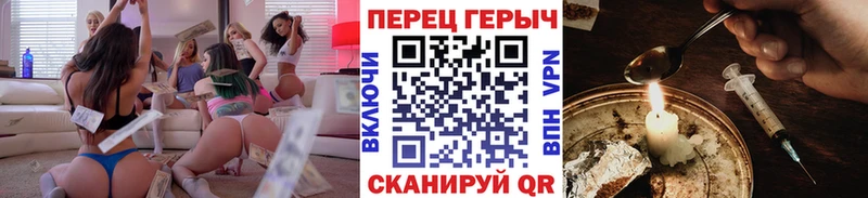 Героин Heroin  Купить закладки  Белозерск 