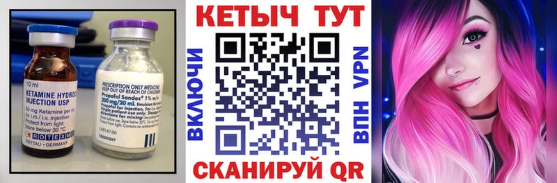 КЕТАМИН ketamine  Купить закладки  Белозерск 