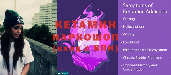 2c-b Костерёво