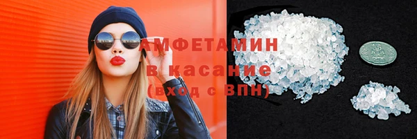 2c-b Костерёво