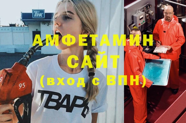 соль ск Корсаков