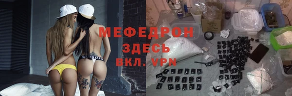 стафф Коряжма
