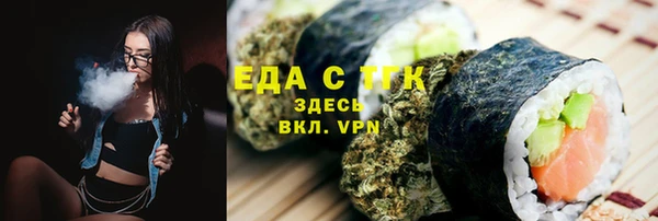 соль ск Корсаков