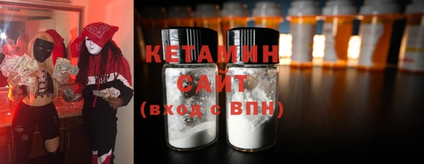 2c-b Костерёво