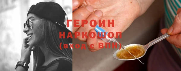 стафф Коряжма