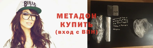 соль ск Корсаков