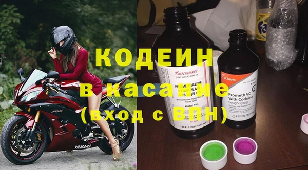 соль ск Корсаков