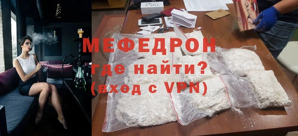 стафф Коряжма