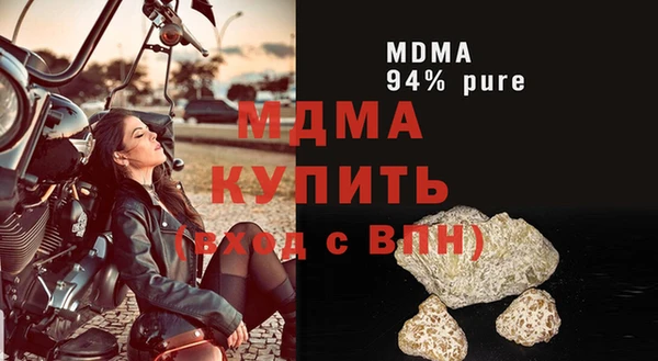 стафф Коряжма