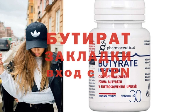 2c-b Костерёво