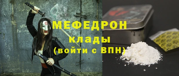 соль ск Корсаков