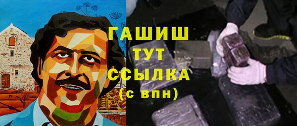 соль ск Корсаков