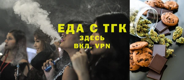 соль ск Корсаков