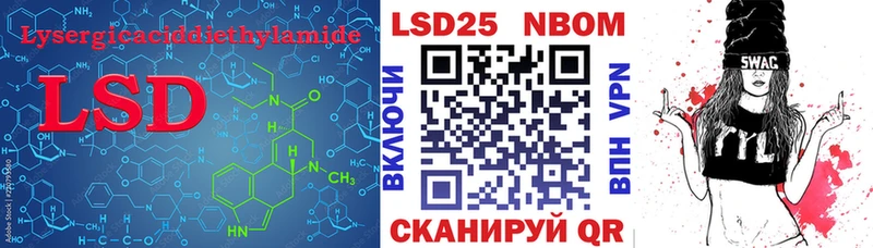 LSD-25 экстази ecstasy  Купить закладки  Белозерск 