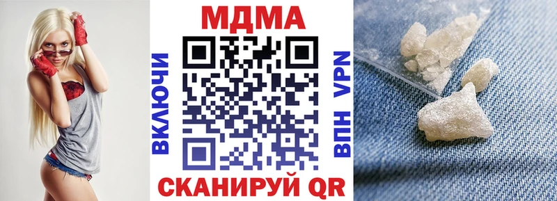 MDMA молли  Купить  Белозерск 