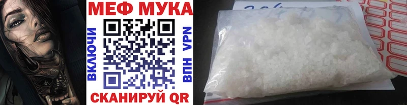 Купить закладки  Белозерск  Мефедрон 4 MMC 