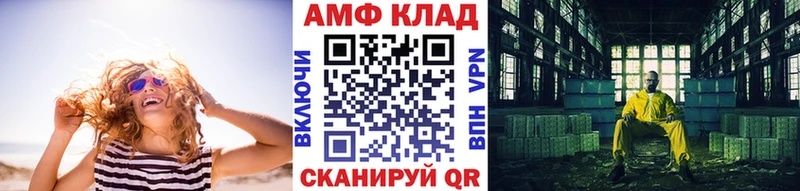 Купить закладки  Белозерск  Метамфетамин кристалл 