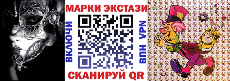 Марки N-bome 1500мкг  Купить  Белозерск 