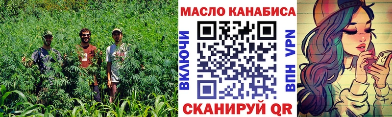ТГК жижа  Купить закладки  Белозерск 