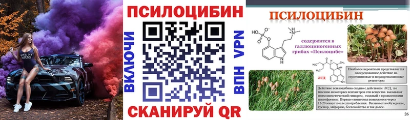 Галлюциногенные грибы прущие грибы  Купить закладки  Белозерск 