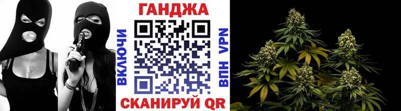 Купить  Белозерск  Конопля White Widow 